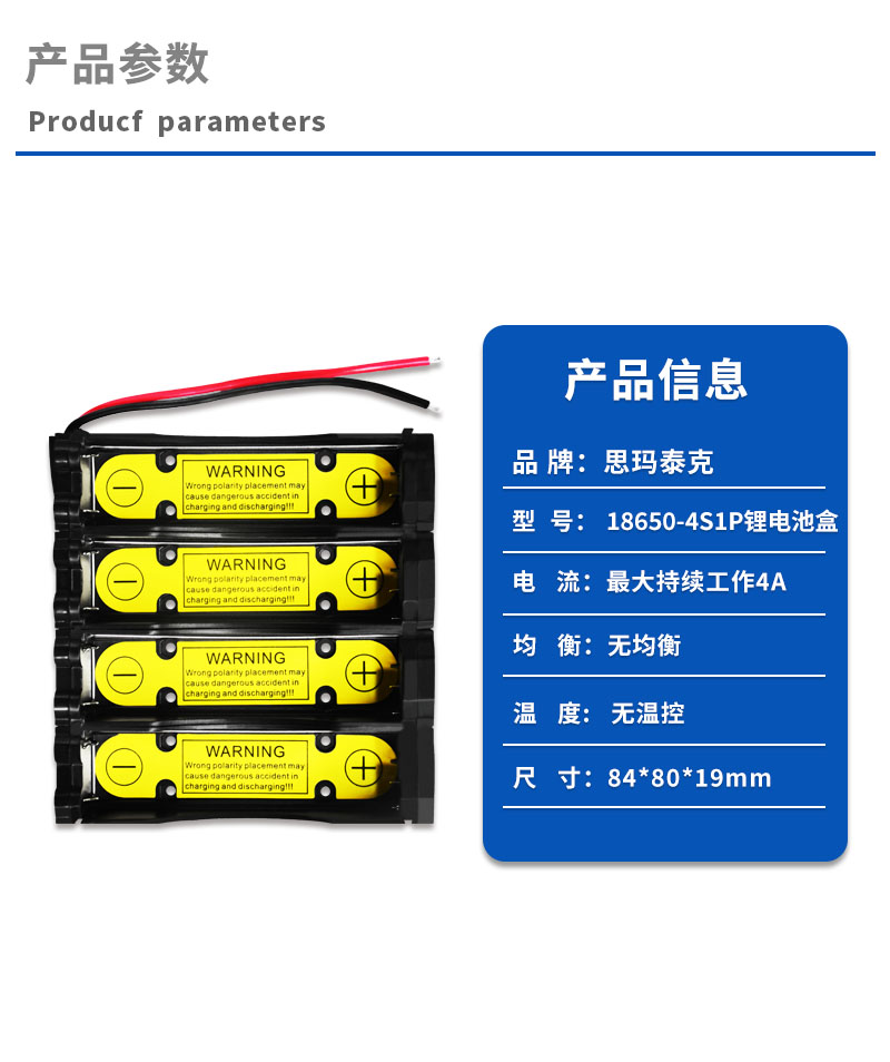 1产品参数