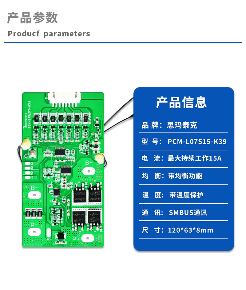 1产品参数