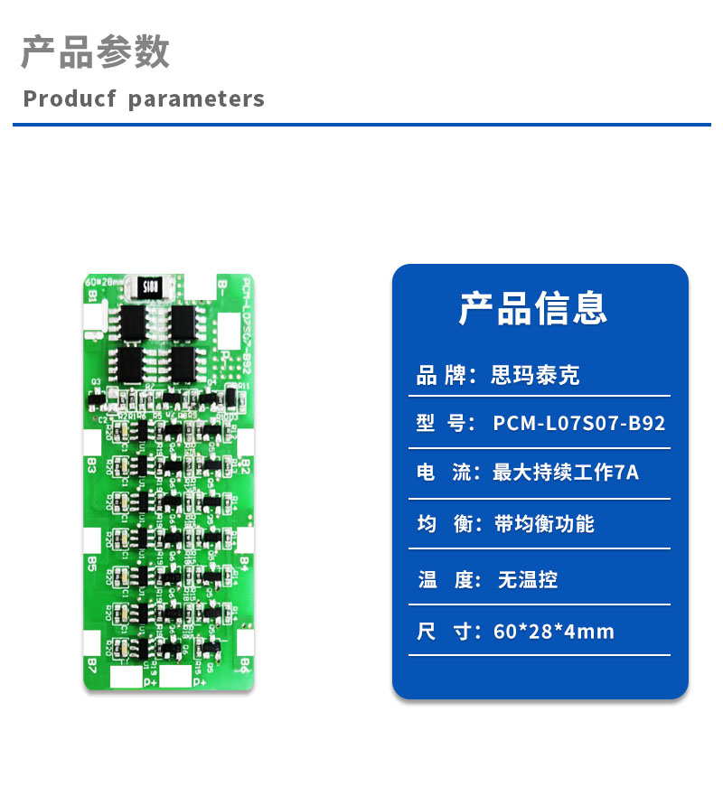 1产品参数
