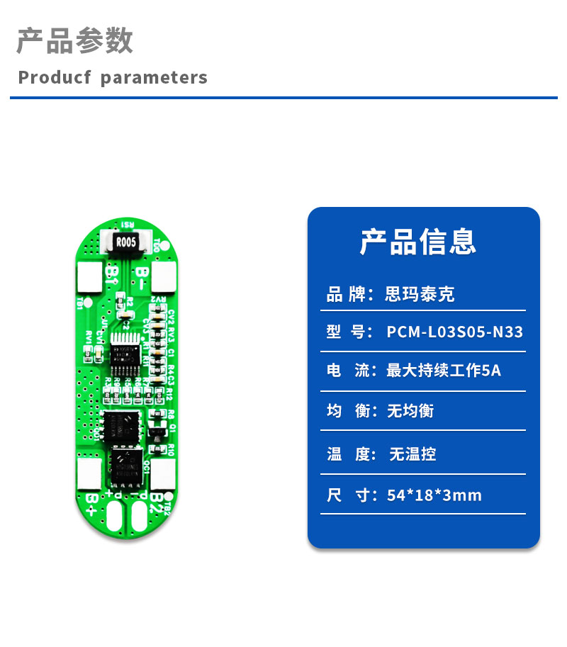 1产品参数