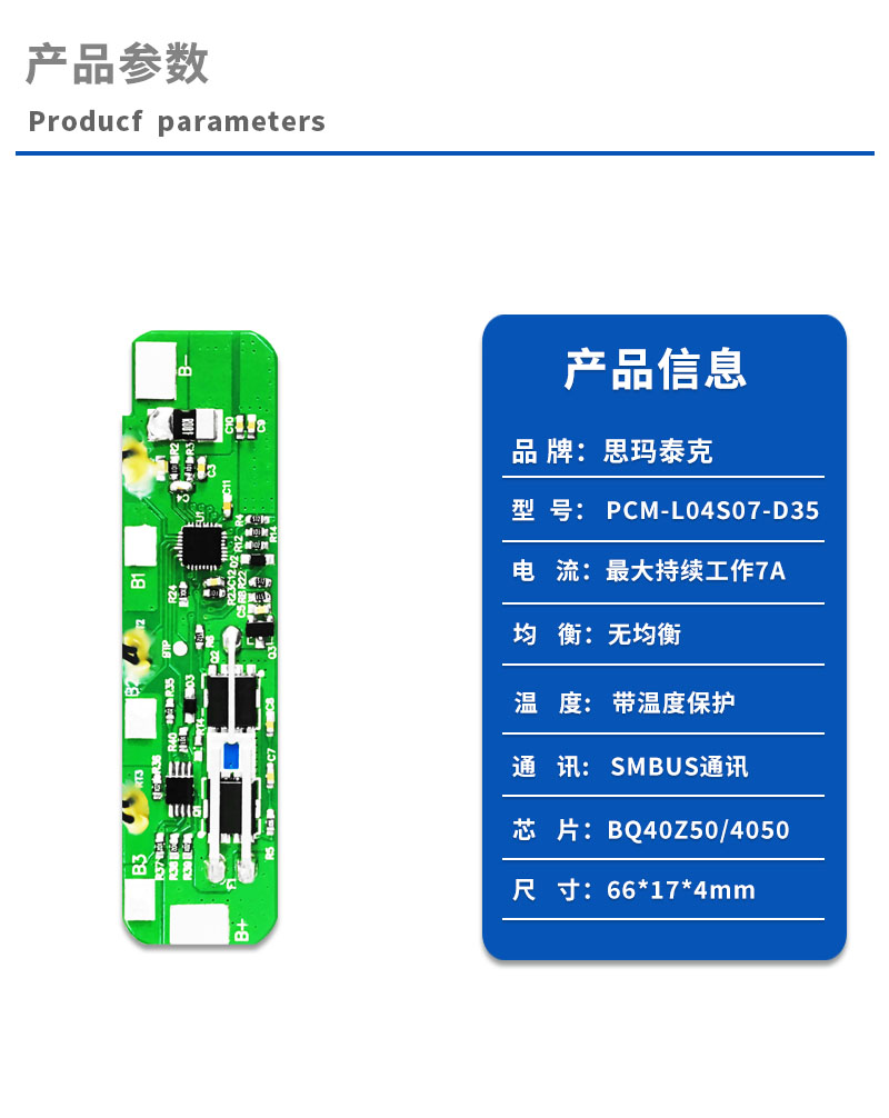 1产品参数