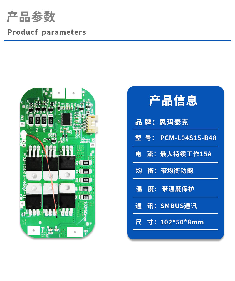1产品参数