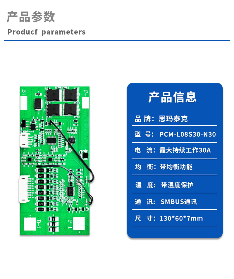 1产品参数