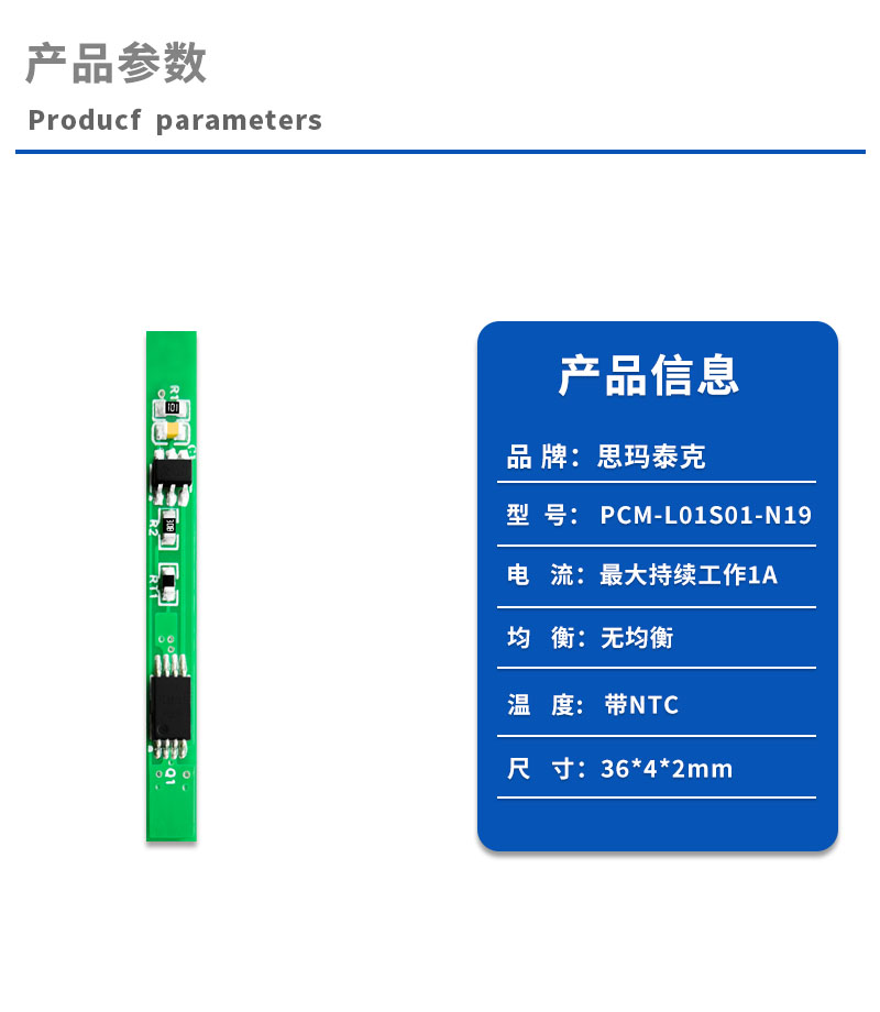 1产品参数