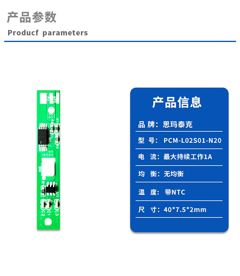 1产品参数