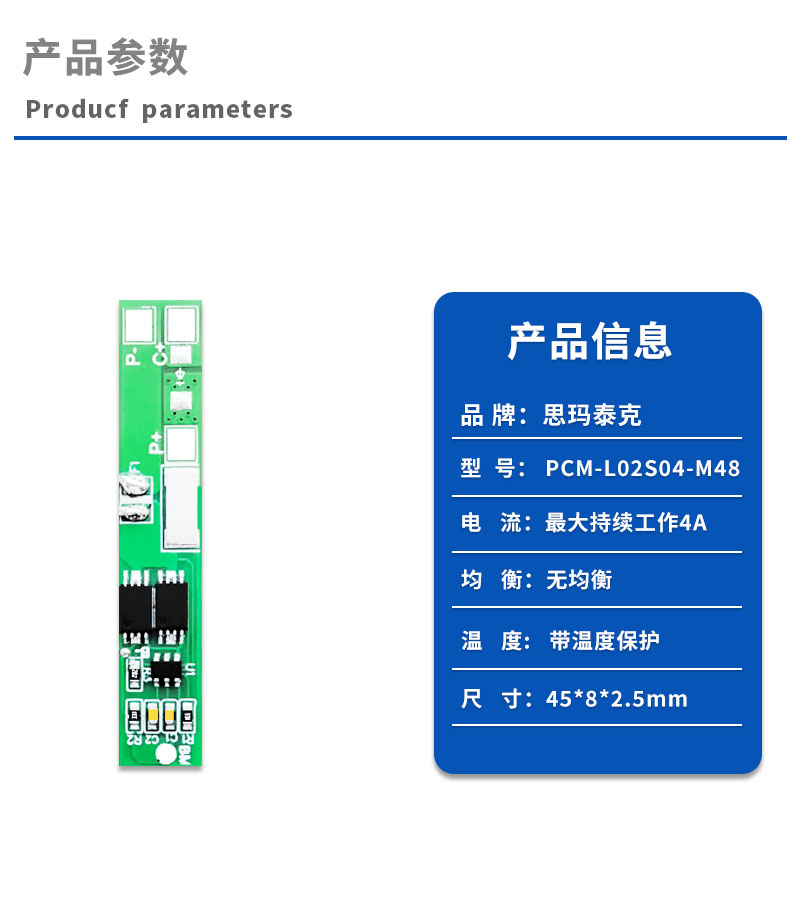 1产品参数