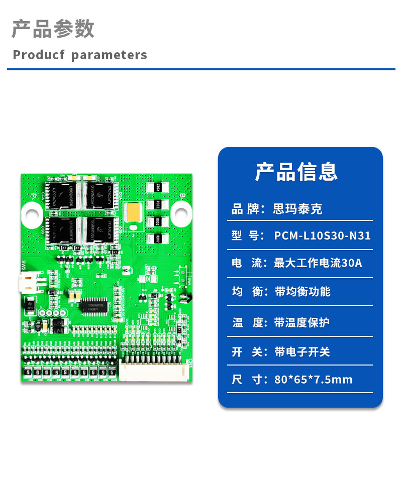 1产品参数