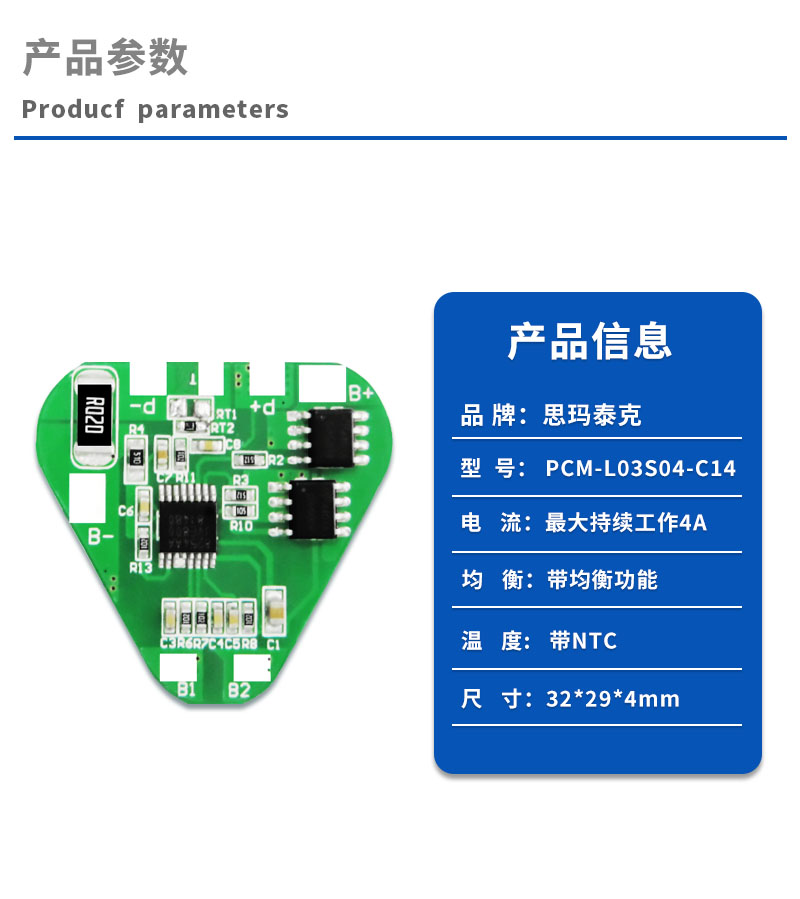 1产品参数