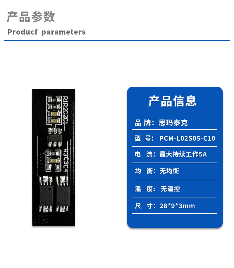 1产品参数