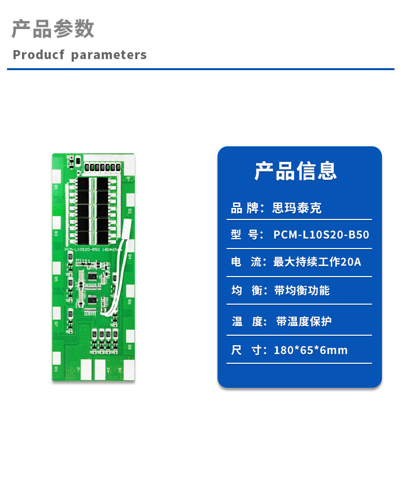 1产品参数