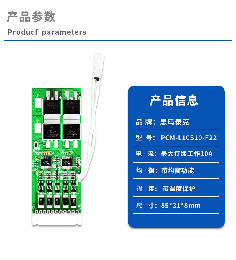 1产品参数