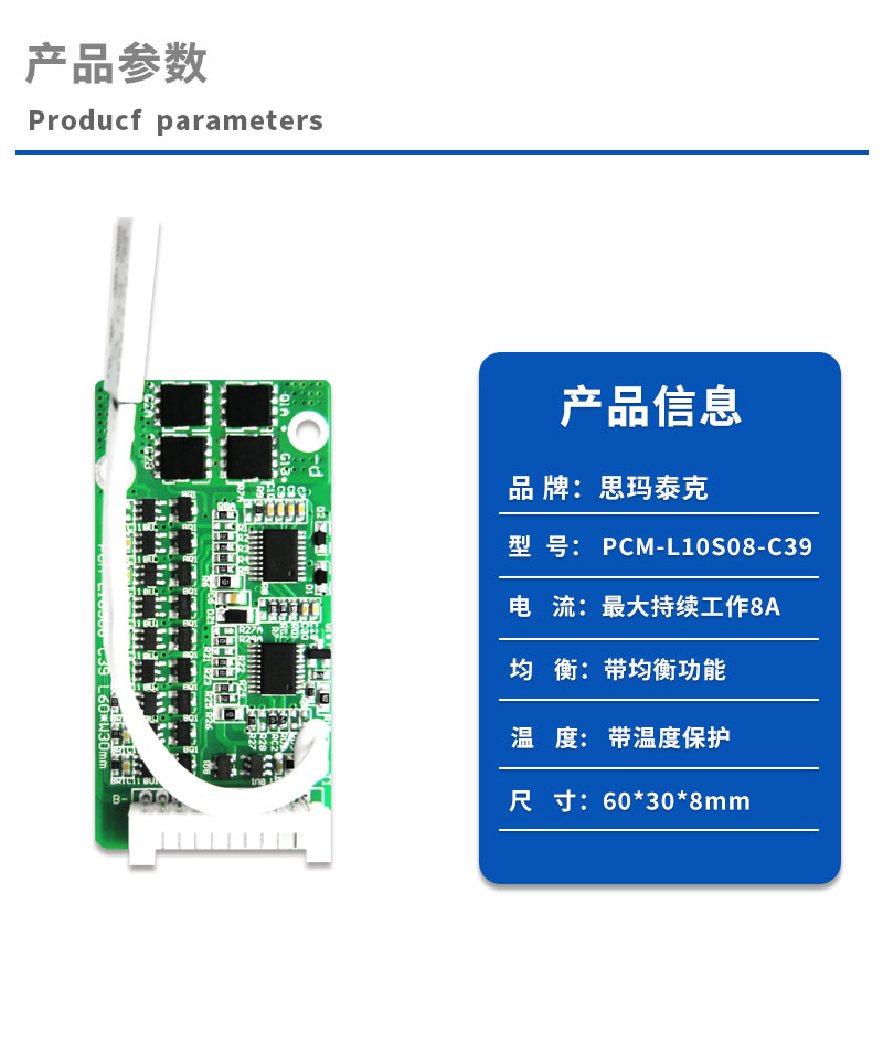1产品参数