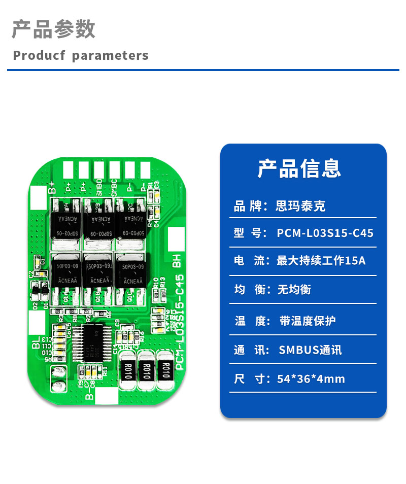 1产品参数
