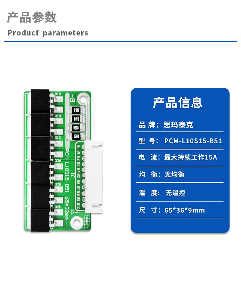 1产品参数