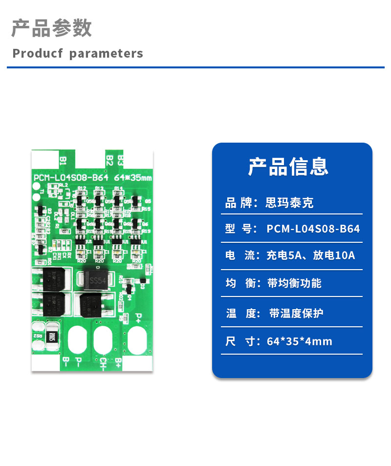 1产品参数