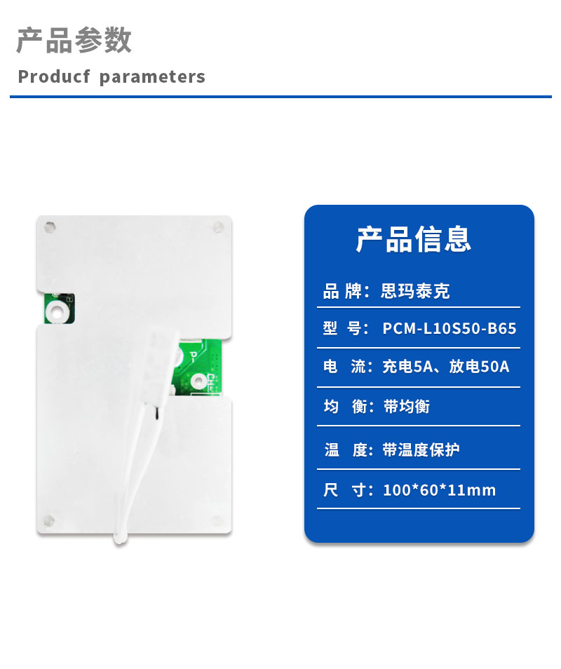 1产品参数