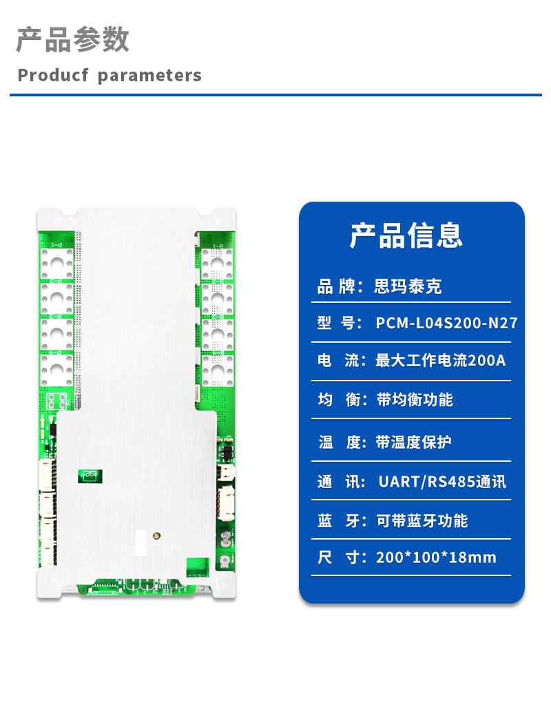 1产品参数