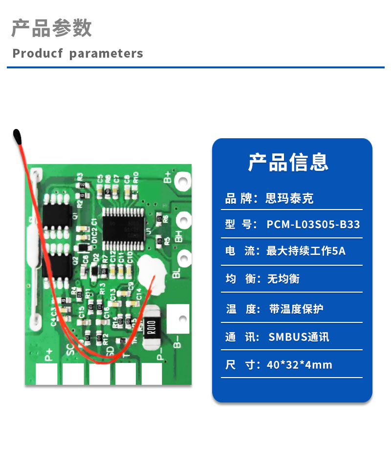 1产品参数