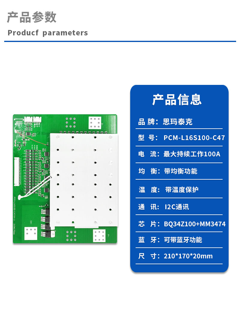 1产品参数