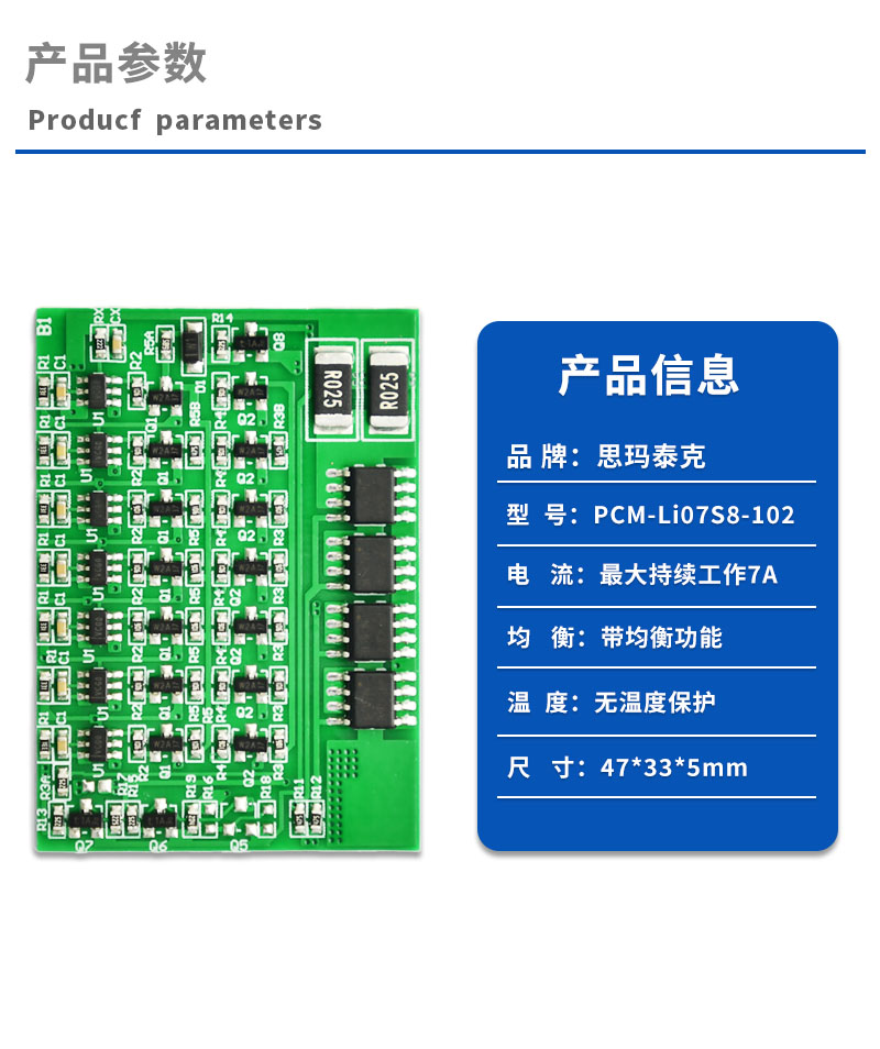 1产品参数