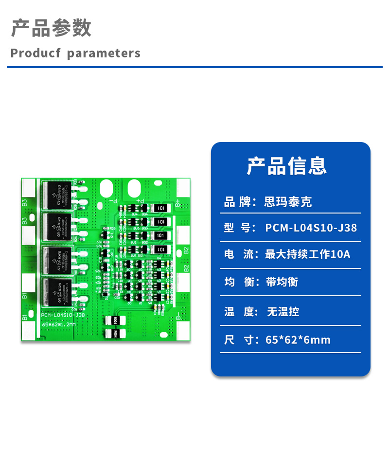 1产品参数