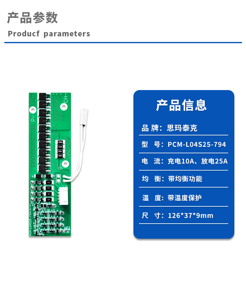1产品参数