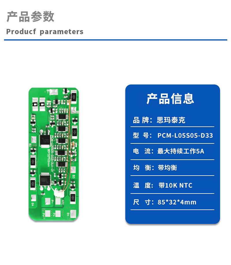 1产品参数