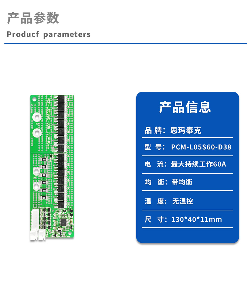 1产品参数