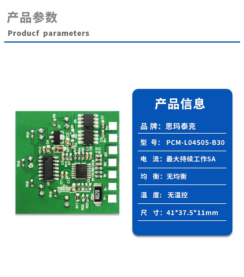 1产品参数