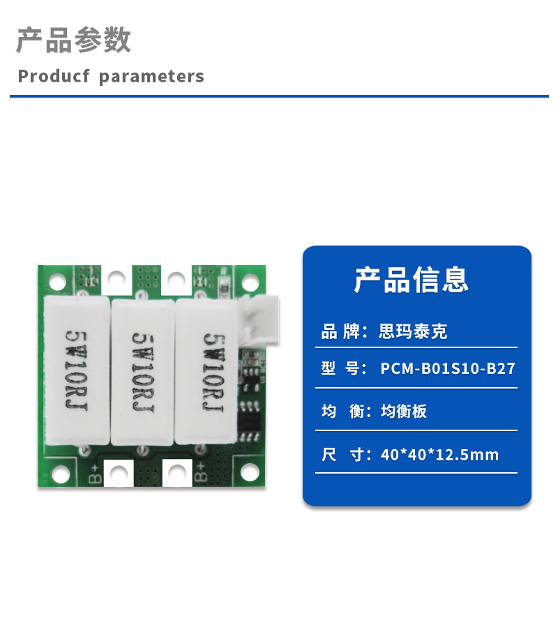 1产品参数