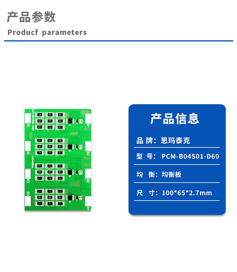 1产品参数