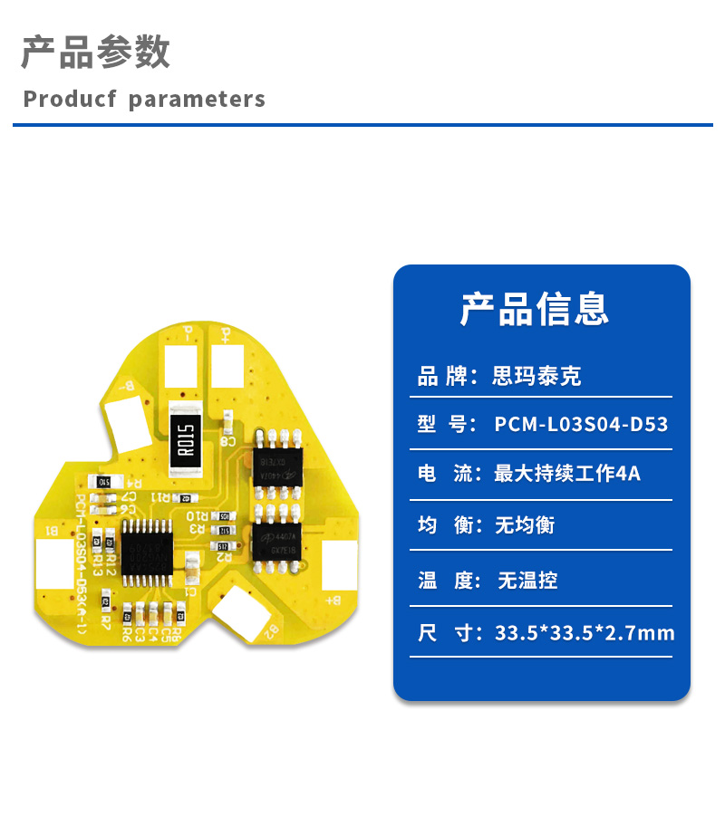 1产品参数