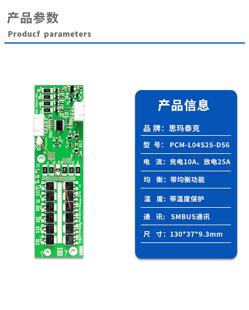 1产品参数