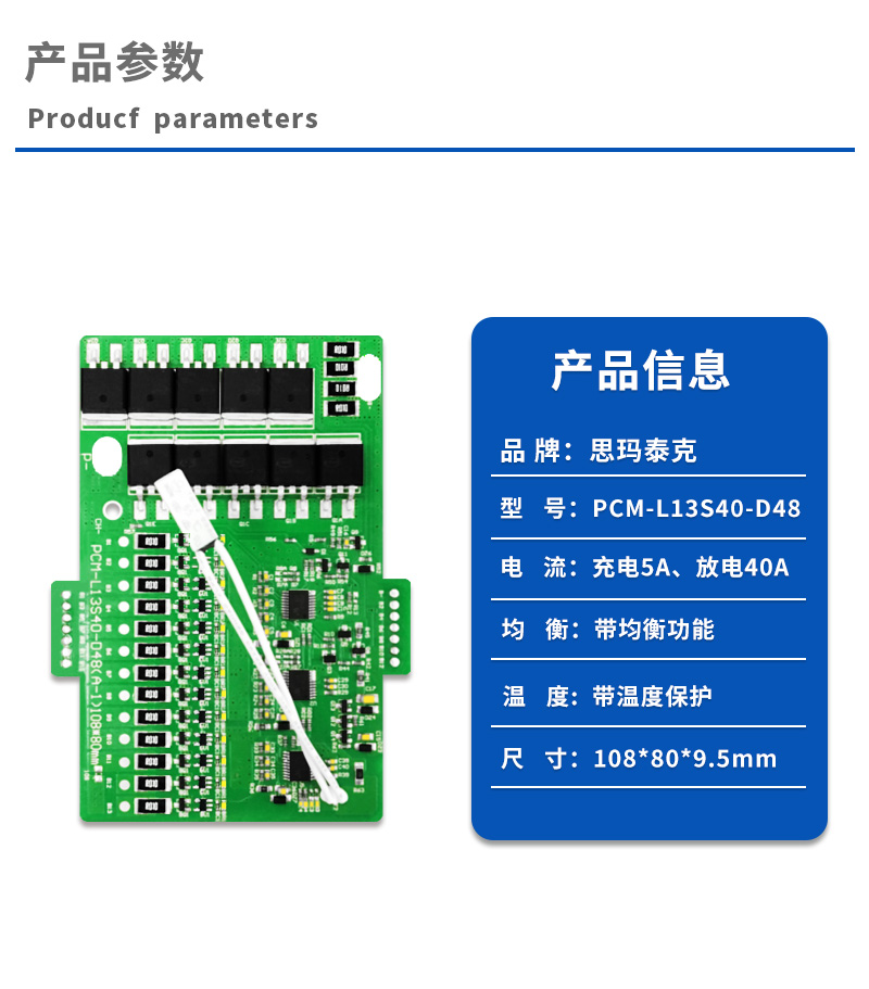 1产品参数