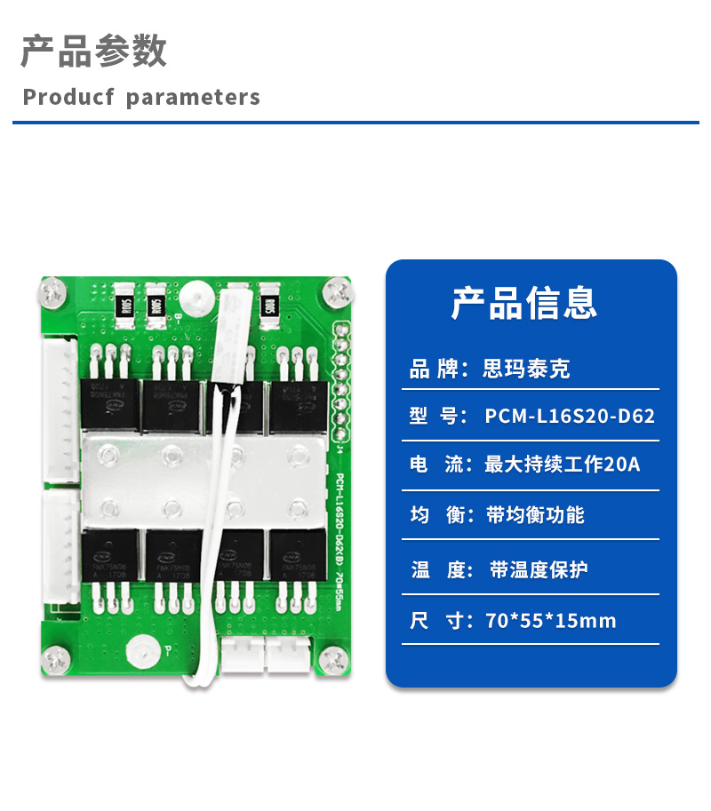 1产品参数