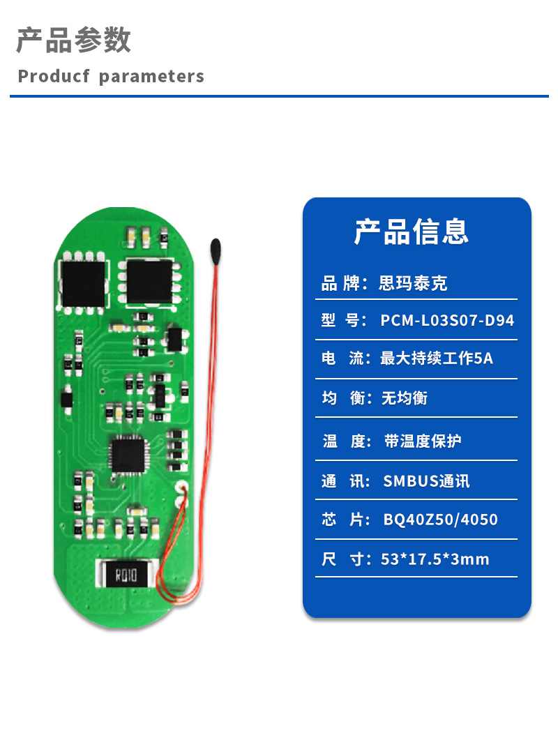 1产品参数