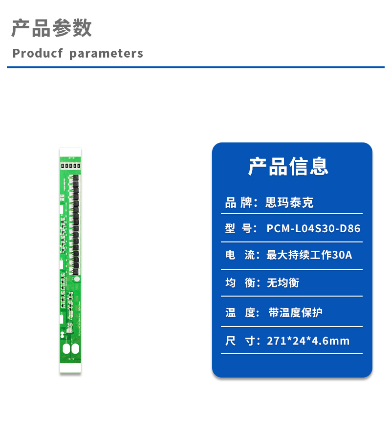 1产品参数
