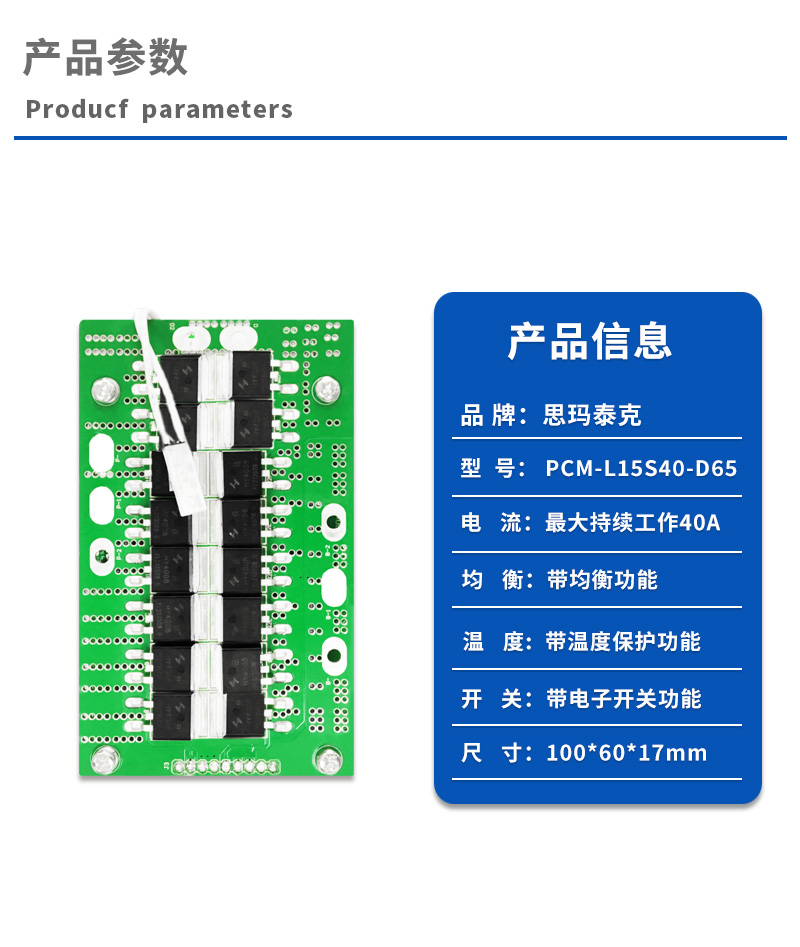 1产品参数