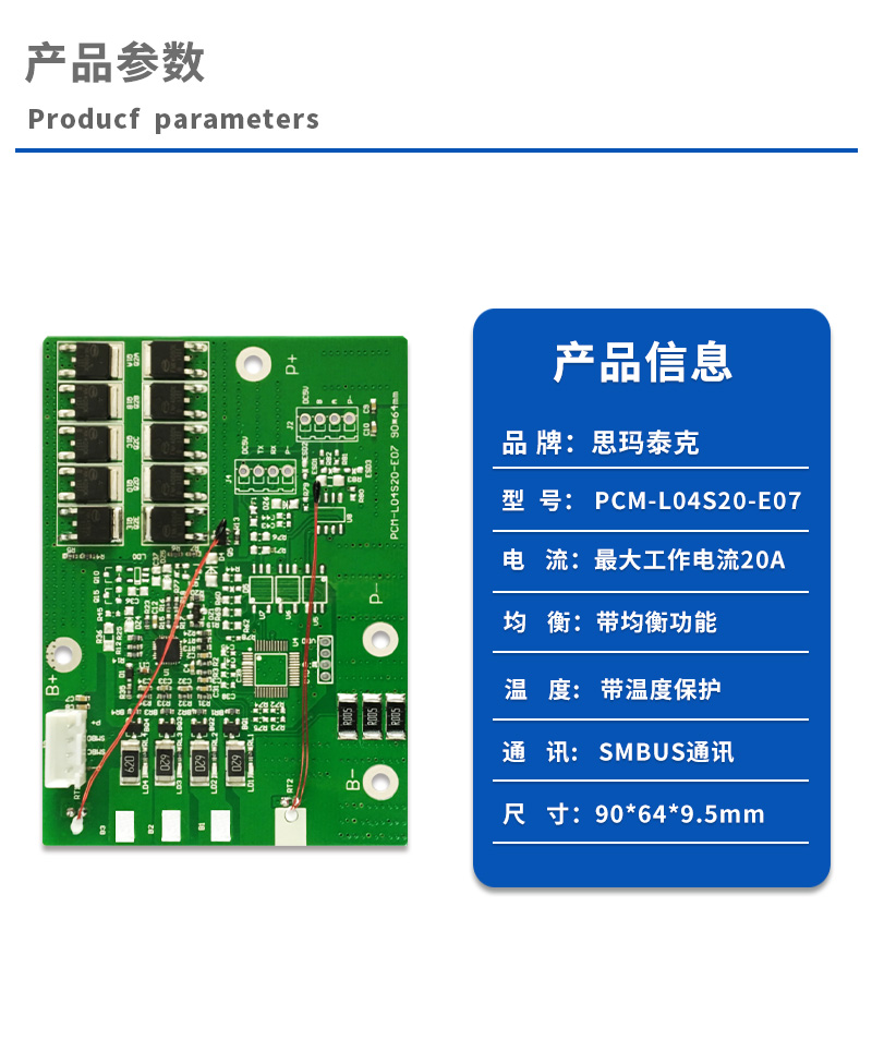 1产品参数