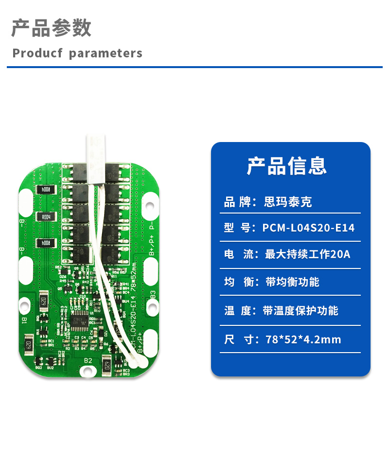 1产品参数