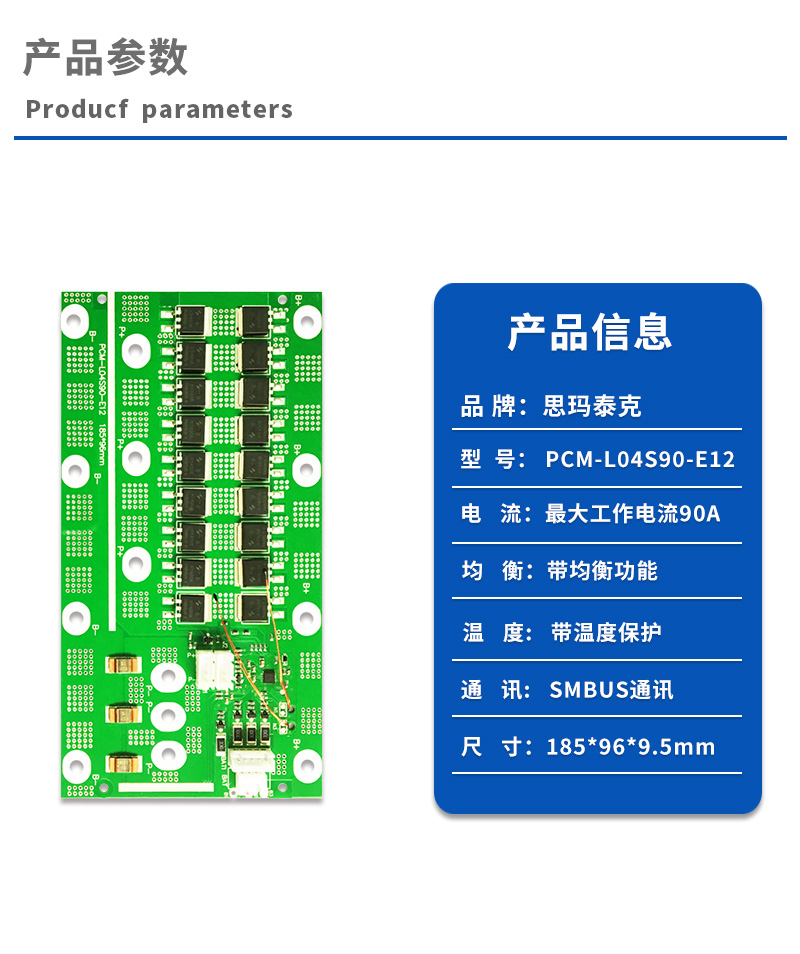 1产品参数