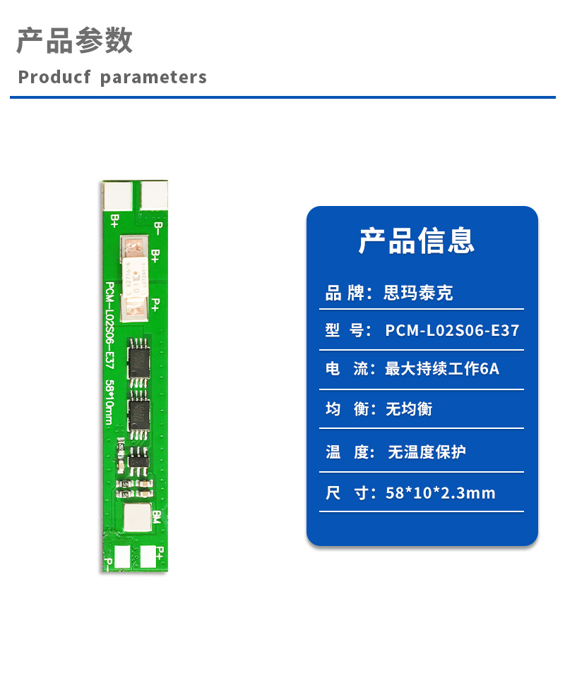 1产品参数