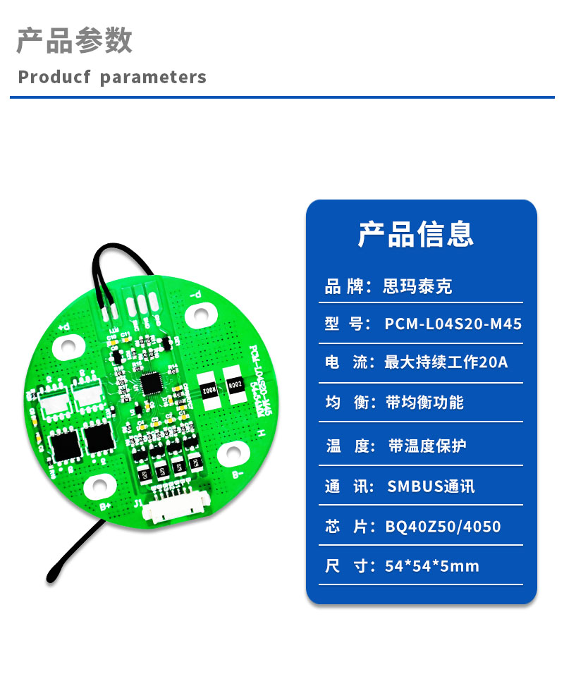 1产品参数