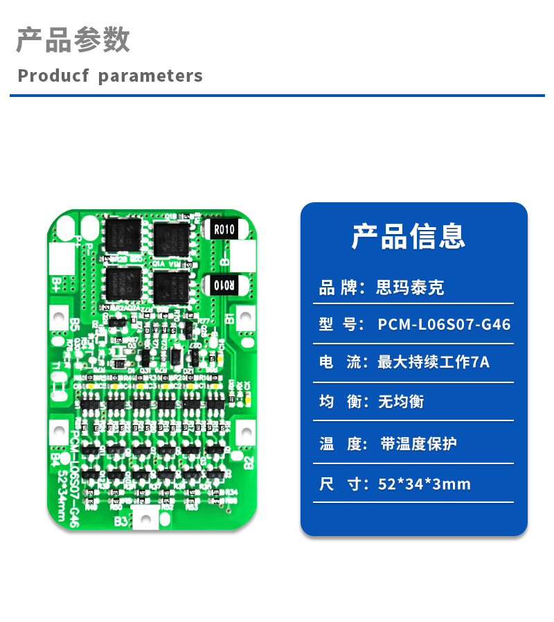 1产品参数