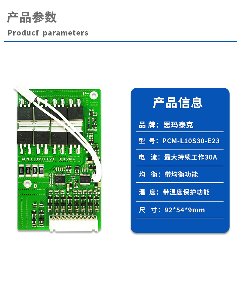 1产品参数