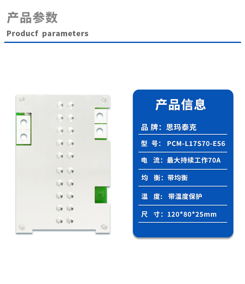 1产品参数