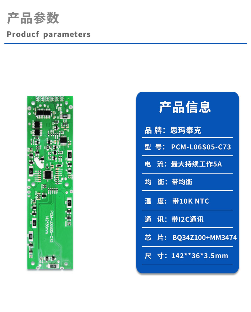 1产品参数