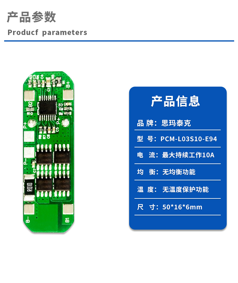 1产品参数