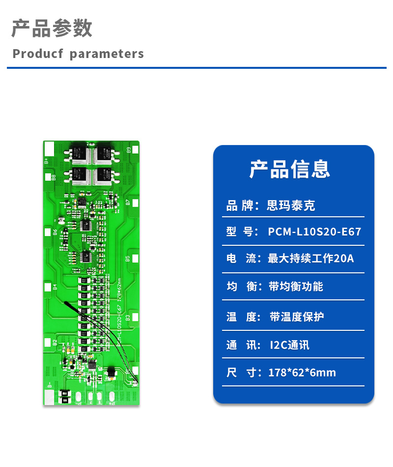 1产品参数
