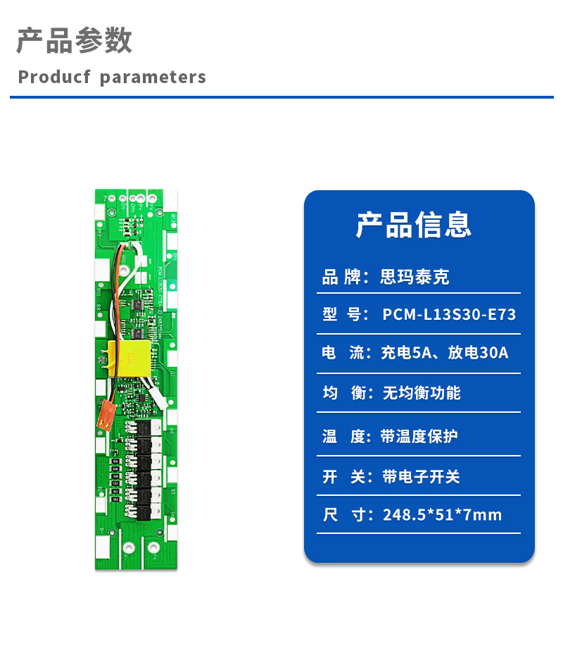 1产品参数